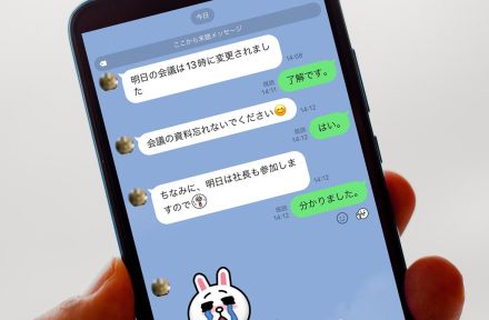 おじさんSNS「絵文字」も「。」もダメ！結局どうすればいい!?　意外な対処法とは？