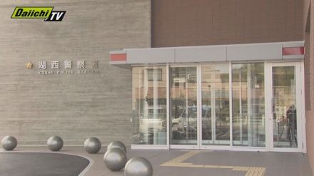 ＳＮＳ通じネットショップ代理店販売勧誘…仕入れ資金など名目に男性が約３９００万円だまし取られる(静岡・湖西市)