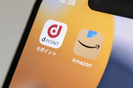 Amazonでd払いすると最大1万ポイント当たるキャンペーン