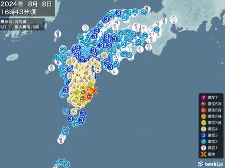 宮崎県で震度6弱の地震　津波発生のおそれ