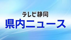 南海トラフ巨大地震との関連を調査開始　気象庁が初めて臨時情報　宮崎で震度6弱　注意事項は？　静岡