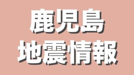 【津波情報】津波観測値