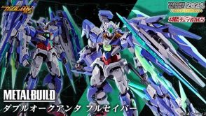 「METAL BUILD ダブルオークアンタ フルセイバー」がイベント開催記念商品として登場！4本目の“GNブレイド”などで新たなシルエット構築が可能に