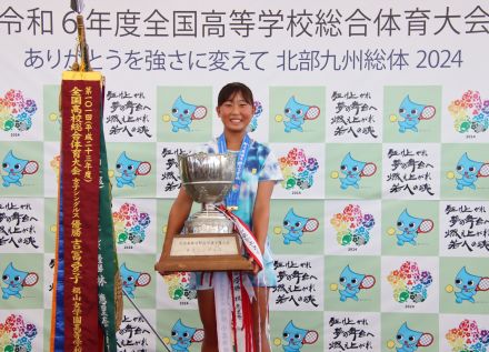 野口紗枝 インターハイ圧巻V「まさか優勝できるとは」貫録の強さで日本一＜高校テニス＞