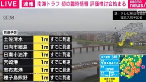 九州新幹線と西九州新幹線が運転再開 地震の影響で一時見合わせ 在来線では終日見合わせの区間も