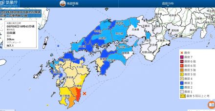 【震度情報】宮﨑で最大震度6弱の地震　九州・中国・四国を中心にで広く揺れを観測　広島では最大震度3　震源は日向灘　M7.1と推定　広島県の震度詳細