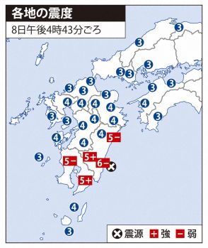 津波注意報受け、商業施設などが客らを避難誘導　宮崎で地震