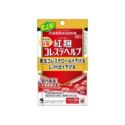 小林製薬が紅麹事業から撤退　19日から保障申請受け付け