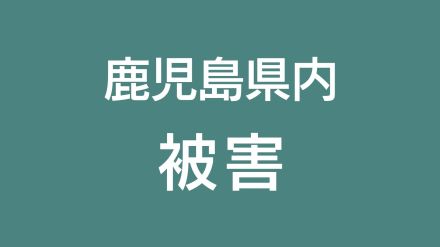 【地震情報】被害まとめ　志布志市では住宅1棟倒壊　鹿児島県