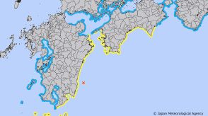 愛媛県宇和海沿岸の津波注意報解除