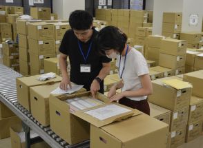 神奈川県との「ダブルワーク」を本格開始　ＮＴＴ東日本、公文書のデジタル化作業を担当