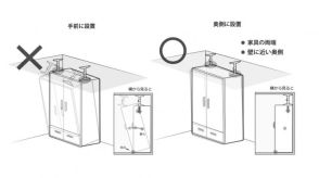 間違ってませんか？「つっぱり棒」や「非常食」の正しい備え方【家の防災対策】