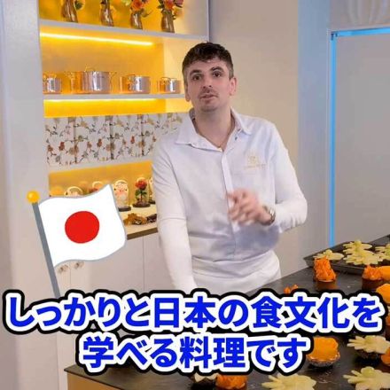 フランス人シェフが選んだ「好きな日本食トップ5」　1位に選んだ意外な料理に驚き　「日本人の料理人でもその答えは出ない」