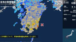 宮崎県で最大震度6弱の強い地震　宮崎県・日南市