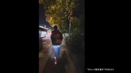 レンタル自転車“暴走”動画をSNSに掲載…男子高校生を検挙　韓国・ソウル警察庁