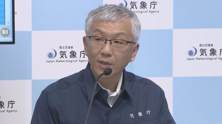 【速報】気象庁会見「巨大地震発生なら強い揺れや⾼い津波のおそれ」