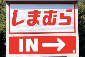 【しまむら】サッと羽織るだけでオシャレ！冷房対策にも使える「透かし編みシャツ」メッシュ素材がかわいいんです！《着用レビュー》