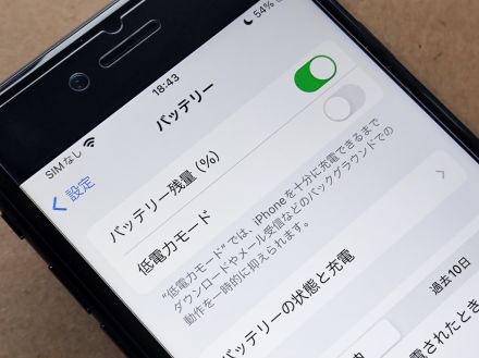 「南海トラフ地震臨時情報」発表、災害に備えて知っておきたい「スマホの設定」と「デマ対策」