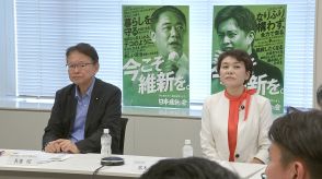 維新の勉強会　講師は立憲・長妻政調会長　年金改革で元厚労相の経験聞く　音喜多氏「思い切って“ミスター年金”に」