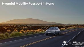 ヒョンデの「コナ」「アイオニック5」にハワイ島で試乗できるプログラム「Hyundai Mobility Passport in Kona」が実施中！