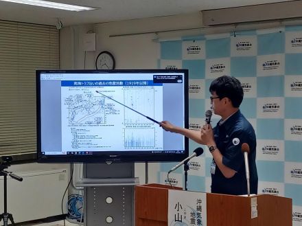 沖縄も今後1週間、津波警戒　気象台「避難場所の事前確認を」　南海トラフ地震時、3メートル超の津波の恐れ