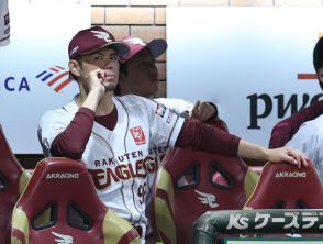 【楽天】初の同一カード３連敗…藤井聖４回途中４失点KO「彼らしくない」今江監督