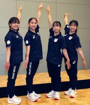 パリ五輪体操女子代表がメダル逃した雪辱誓う　中村遥香はバレー男子代表・石川祐希、高橋藍との記念撮影に興奮…帰国会見