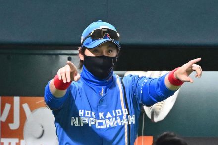 【日本ハム】楽天に同一カード３連勝で貯金８＆２位ロッテに１差　新庄監督「たいしたもんですよ」