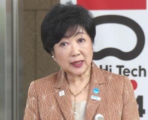 骨折の小池百合子知事がリモートで指示、南海トラフ注意情報受け東京都が災害対策本部会議開催