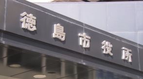 「阿波おどりに中止要請せず」と徳島市　実行委員会は「予定通り開催」と公式サイトで発表