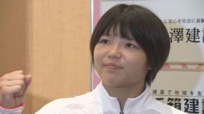 櫻井つぐみ選手が決勝進出を決め銀メダル以上確定 パリオリンピックのレスリング女子５７キロ級 【高知】