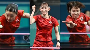 日本女子が世界5位ドイツとの準決勝に挑む。18歳の新星を抑えられるか 【パリ五輪 卓球】