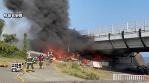 西湘バイパスの高架下で倉庫火災　釣り船店の網などを保管　神奈川・二宮町