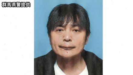 行方不明の51歳長男を指名手配　群馬・みなかみ町の父娘死傷事件