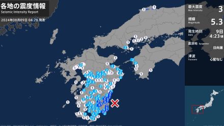 宮崎県で最大震度3の地震　熊本県などで最大震度2