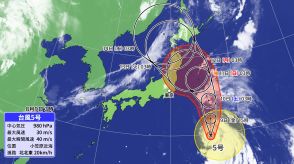 台風5号　週明けにも北日本に接近　12日から13日にかけて大荒れのおそれ　暴風・高波に警戒