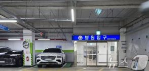 「工事のたびに減らされる！」…韓国の病院「障害者用駐車スペース」1年で20％減