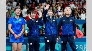 卓球女子団体　日本の４大会連続のメダル確定