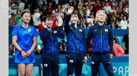 卓球女子団体　日本の４大会連続のメダル確定