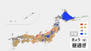 西～北日本は急な雨や雷雨に注意　関東から西は猛暑　名古屋で39℃予想　台風5号は週明けに北日本接近のおそれ