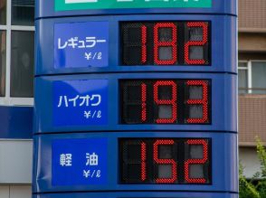 お盆休み前にチェックしたい！ 「ガソリン価格」が安い都道府県と高い都道府県はどこ？