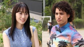 工藤遥、kemioが山田涼介主演『ビリオン×スクール』第7話にゲスト出演【コメントあり】