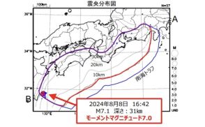 南海トラフ地震臨時情報（巨大地震注意）発表　巨大地震の可能性が「相対的に高まっている」その意味とは　沖縄は津波に警戒