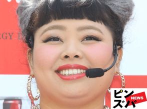 「痩せました?ますます綺麗で…」渡辺直美、キュートな“おデートスタイル”に「恋してますか?」反響