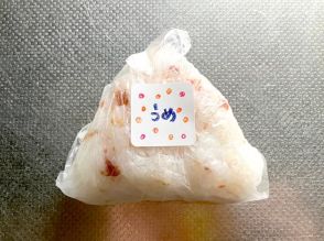 【学童弁当】食中毒を防ぐ！ご飯を入れてにぎるだけ。お弁当のおにぎり作りに便利なアイテムをご紹介！