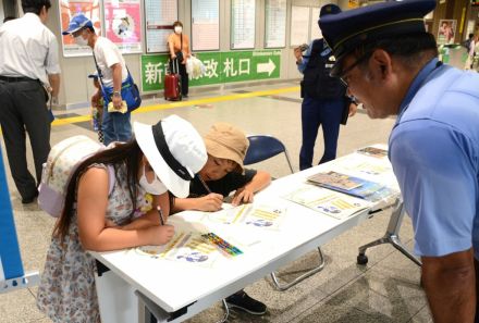 「へんなでんわ」気を付けて　特殊詐欺被害防止へ孫からメッセージ　お盆休み前に栃木県警など広報活動