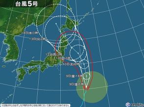 台風5号　3連休に東北や北海道へ接近　その後、上陸のおそれ　暴風や高波に警戒