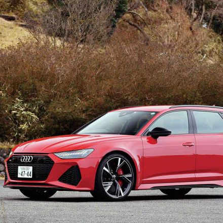 アウディ RS6 アバント【1分で読めるスーパーカー解説／2024年最新版】