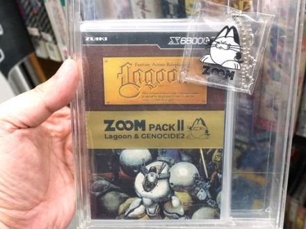 X68000 Z用ゲーム「ZOOM PACK II」が入荷、ラグーン/ジェノサイド2を収録