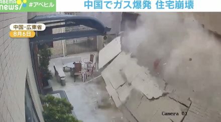 一瞬で…ガス爆発で住宅崩壊 中国